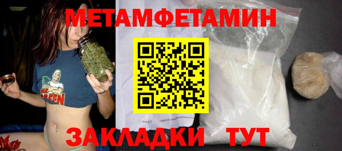 АМФЕТАМИН 98% Назрань