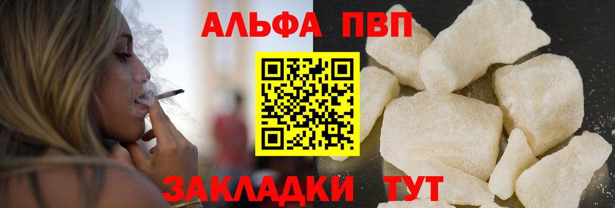 A PVP СК КРИС Назрань