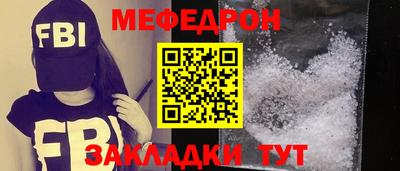 шишки Тулун