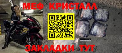 шишки Тулун