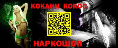 шишки Тулун