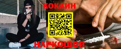 мяу мяу кристалл Туймазы