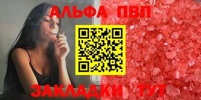 мяу мяу кристалл Туймазы