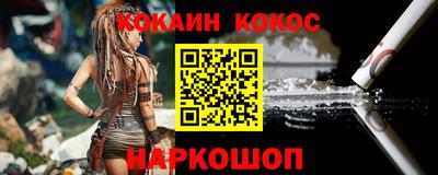 шишки Тулун