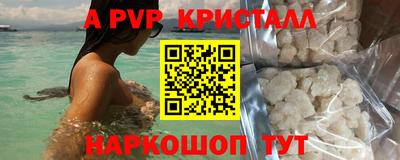 шишки Тулун