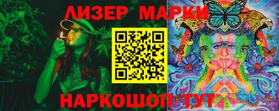 шишки Тулун