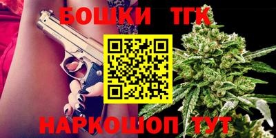 мяу мяу кристалл Туймазы