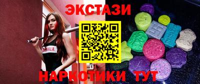 ГАЛЛЮЦИНОГЕННЫЕ ГРИБЫ Тула