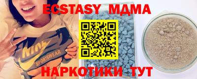 шишки Тулун