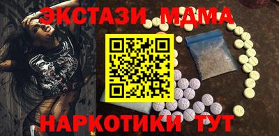 мяу мяу кристалл Туймазы