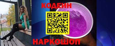 мяу мяу кристалл Туймазы