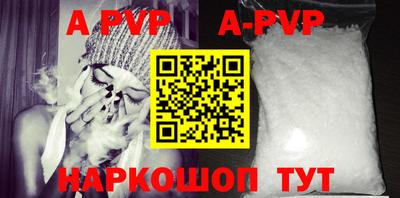 мяу мяу кристалл Туймазы