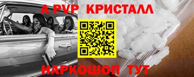 винт Усть-Джегута