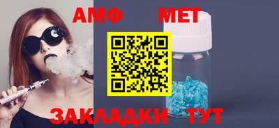 мяу мяу кристалл Туймазы