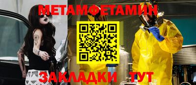 герыч Уссурийск