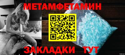 шишки Тулун