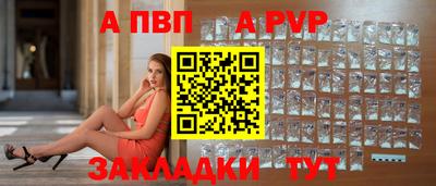 мяу мяу кристалл Туймазы