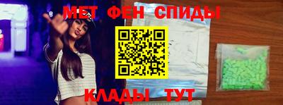шишки Тулун
