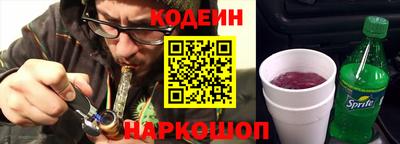 шишки Тулун