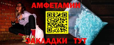 мяу мяу кристалл Туймазы
