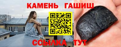 шишки Тулун