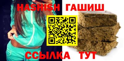 шишки Тулун