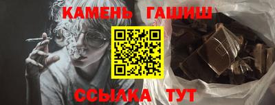 шишки Тулун