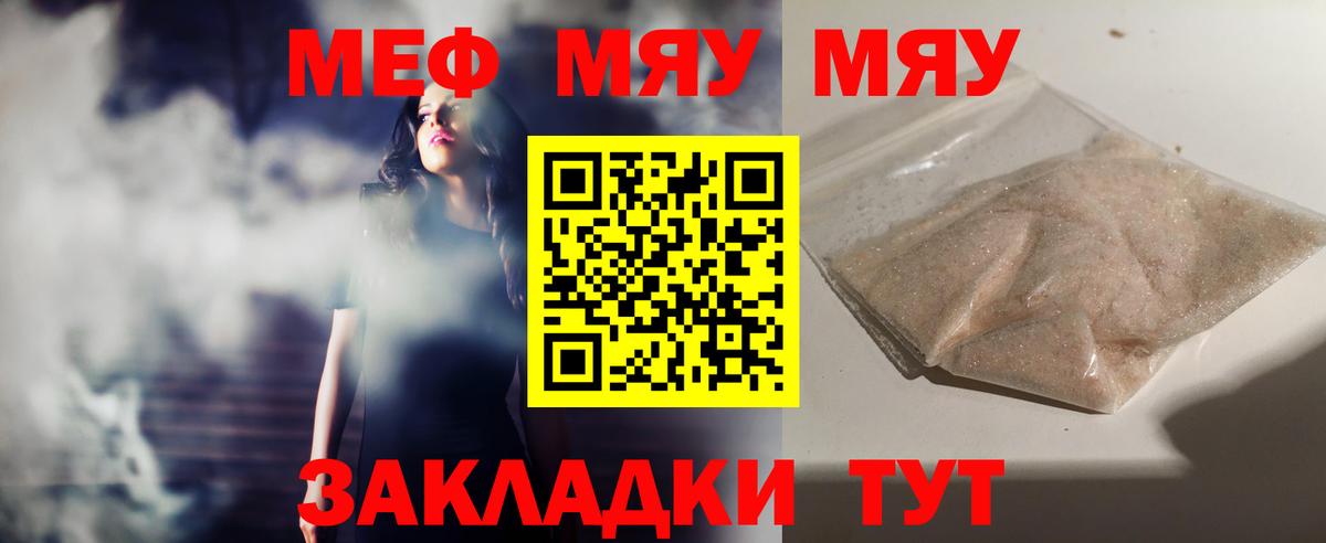 МЕФ  Назрань