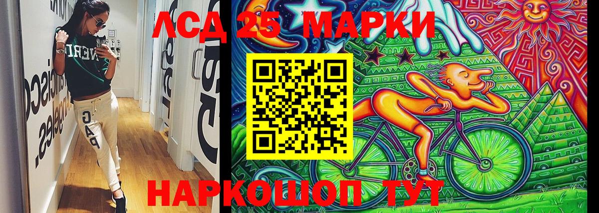 Марки NBOMe 1,8мг  Вход с VPN  Назрань  Марки NBOMe 1,8мг 