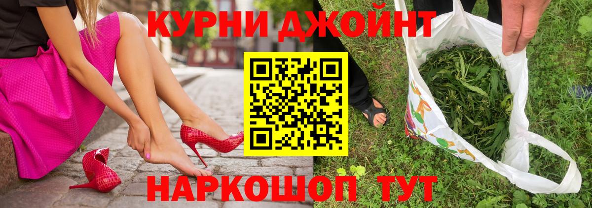 МАРИХУАНА сатива  Марихуана Ganja  Вход с VPN  Назрань  Конопля планчик 